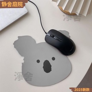 【可開發票/收據】考拉 滑鼠墊 韓版ins 卡通少女心 學生 情侶 可愛 卡通滑鼠墊 隔熱防水