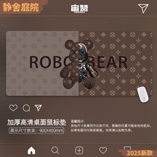 【可開發票/收據】暴力熊滑鼠墊超大號辦公室鍵盤墊電腦書桌墊簡約少女心小號中號滑鼠墊
