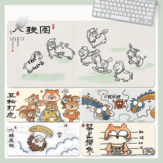 📣📣現24H出庫國潮搞笑滑鼠墊超大號辦公桌墊創意文字電腦鍵盤墊定製學習寫字墊【Freebang優選】
