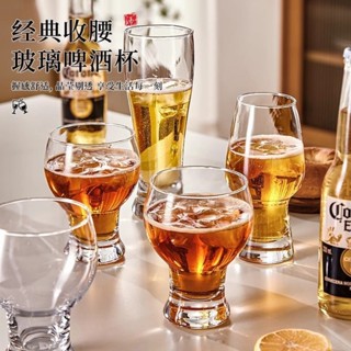 ✨臺灣出貨✨ 青蘋果啤杯高檔家用精釀紮啤杯子水晶玻璃冷飲果汁杯高顔值高腳啤酒杯歐式復古玻璃杯水杯果汁杯玻璃杯牛奶杯