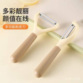 【全店免運 限時下殺】陽江專供削皮刀颳皮器家用廚房橫豎多功能削蘋果土豆等削皮器削皮器 削皮刀 水果削皮刀 刨刀 水果削皮