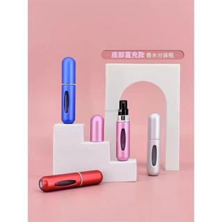 🔥臺灣發貨🔥 香水瓶 香水分裝瓶 底部填充式 香水分裝器 香水罐 補充瓶 香水分裝盒 香水瓶 噴霧瓶 旋轉香水分裝瓶