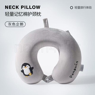 『臺灣出貨』記憶棉u型枕護頸可拆洗學生午睡靠枕旅行飛機枕慢回彈枕頭u形頭枕 兒童 學生 交換禮物
