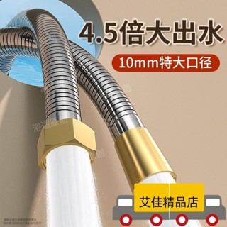 💖店長推薦💖野竹園大流量花灑軟管淋浴淋管不銹鋼花酒曬通用淋雨洗澡水管噴頭 QBPM