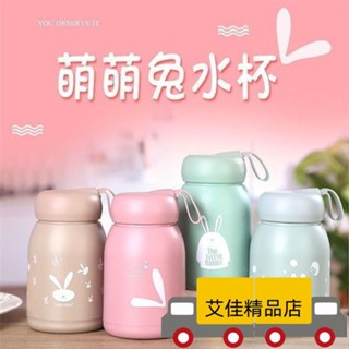 💖店長推薦💖雙層萌兔玻璃杯女士大容量迷你高顔值新款防燙水杯辦公室上班族 VHZ6