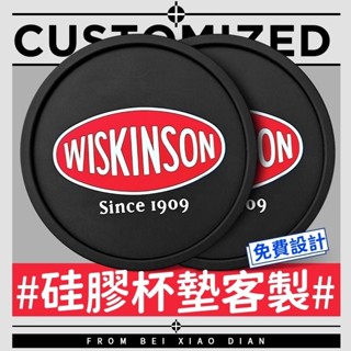 熊熊客製 杯墊 橡膠杯墊 定製LOGO 廣告防滑杯墊 PVC軟膠茶杯墊 酒吧桌墊 矽膠隔熱墊 客製化