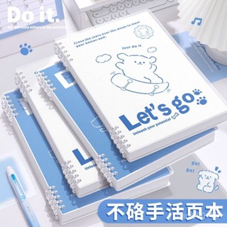 【桃園出貨】綫條小狗活頁本B5橫綫筆記本子A4活頁筆記本a5初中生高中生專用