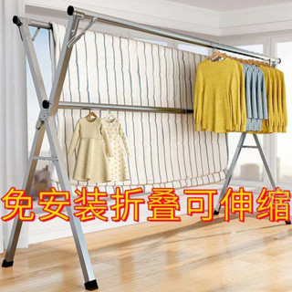【小美家居專營店】晾衣架落地折疊免安裝家用陽臺掛衣架室內外臥室架X型伸縮晾衣桿
