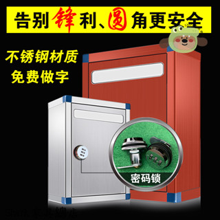 【Shark傢俱】大號不銹鋼密碼鎖意見箱室外信報箱掛墻投訴舉報箱郵箱A4投票箱