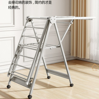 【小美家居專營店】航空級鋁伸縮鋁閤金晾衣架落地折疊室內式陽臺曬被子神器鋁閤金曬衣架家用