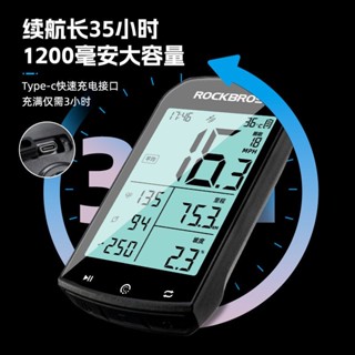 洛克兄弟自行車碼錶GPS無綫山地公路車騎行測速定位裡程錶踏頻器【三策】