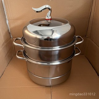 高階品質🎁免運🚚 跨境不銹鋼三層鋼蒸鍋 家用煮粥鍋 煲湯鍋 大容量多功能加厚禮品鍋