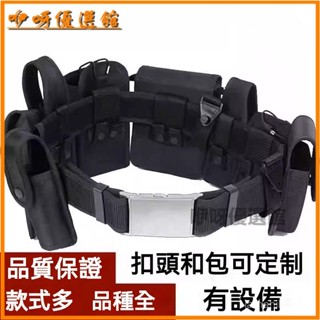可開發票保安腰帶工作服多功能腰帶八件套裝備武裝帶戰術巡邏八大件外腰帶 陸軍戰術裝備 突擊腰帶 腰帶襯墊 模組化腰帶 腰間