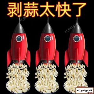 48H 進口 家用手動剝蒜器 大蒜撥蒜頭去皮器 新款傢用廚房矽膠剝皮器 滾動矽膠手動剝蒜器 大蒜去皮器