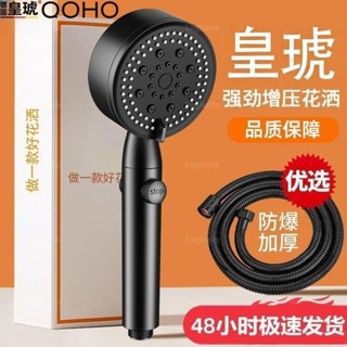🔥免運🔥臺灣出貨🔥皇琥增壓花灑噴頭家用熱水器洗澡大出水淋浴頭加壓蓮蓬頭浴霸套裝13🔥kogiselle1