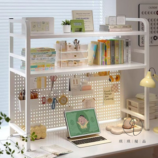 【琪琪優品專營店】桌麵置物架家用書桌電腦桌洞洞闆書架多層鐵藝辦公室桌子收納架子