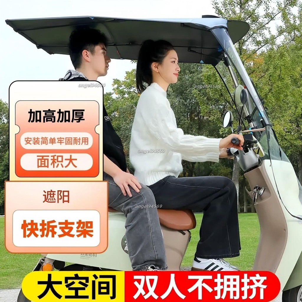 電動車雨棚   加高加厚面積大雨棚   遮陽棚 新款摩托車三輪車自行車折疊雨棚蓬電動車擋風防曬遮陽5*19