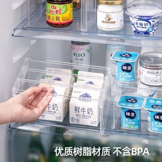 桃園出貨✨冰箱隔板 冰箱分隔板 冰箱分隔架 透明冰箱分層架 置物架 多功能整理隔層架 宿舍 桌面 桌上 化妝品收納架 M