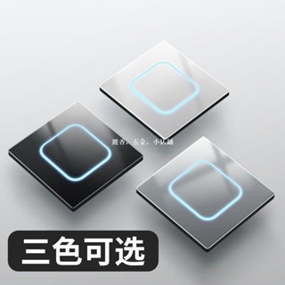 TEP國際電工開關插座 家用面板 86型鋼化玻璃灰色插座面板 一開五孔usb牆壁插座面板