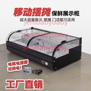 【精品優選】臺式階梯冷藏展示櫃三輪車移動擺攤冷櫃冷盤炸串燒烤商用冰箱鹵菜不含運5.19