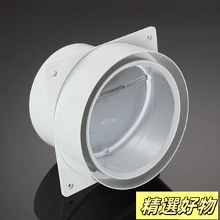 豪華款煙道止逆閥 止回閥 抽油煙機 廚房專用逆止閥 排煙管 公共防煙寶5.19
