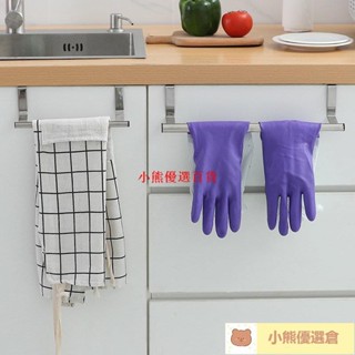 🚀蝦皮熱賣⚡浴室毛巾架 拖鞋架 不銹鋼單桿毛巾桿免打孔櫥櫃門背式抹布掛架多用途衛浴毛巾桿浴巾架收納架廚房收納架💋💋