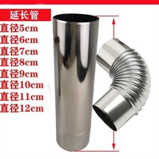 【臺灣暢銷】排煙管 排氣管 排風管 燃氣熱水器排煙管強排式直排不銹鋼鋁合金伸縮軟管排氣管配件加長 好物