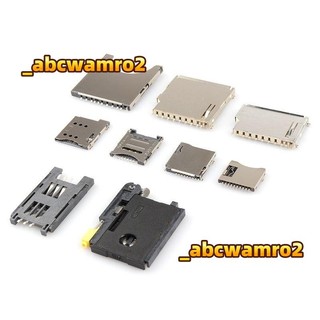 【台灣4H】 免運 SD/MINI/TF/SIM/MICRO卡座卡槽卡託卡套 大 廠家直銷