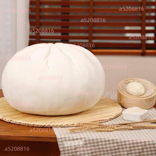 肉包子超柔軟懶人靠墊?創意巨無霸包子超大包子可愛包子抱枕肉包子娃娃包子枕頭包子靠墊包子午安枕午睡抱枕