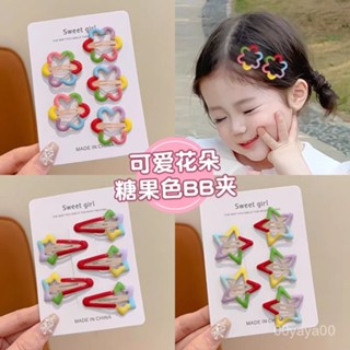 【桃園出貨】彩色花朵寶寶可愛碎髮bb夾頭飾兒童彩虹側邊劉海髮夾女孩髮卡髮飾