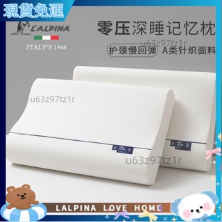 優惠新品 記憶枕 零壓深睡眠50*30*7/9cm[A類針織麵料+護頸慢迴彈]枕頭 記憶枕頭 獨立筒枕護頸 L8
