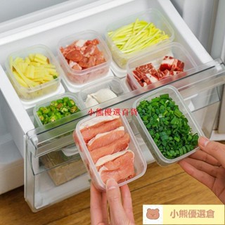 🚀蝦皮熱賣⚡冰箱收納盒 冰箱收納 冰箱置物盒 冷凍保鮮盒 可微波爐保鮮盒 食物雜糧米飯分裝盒凍肉分格盒子冷凍保鮮盒