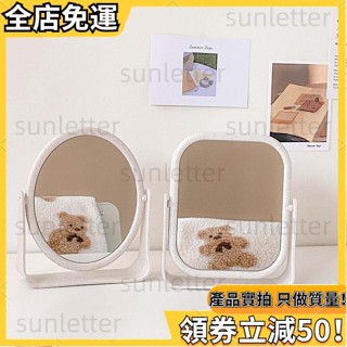 小麥簡約桌面化妝鏡 雙面鏡 旋轉化妝鏡 方形鏡子 圓形鏡子 桌面化妝鏡 大鏡面 環保材質 無印風