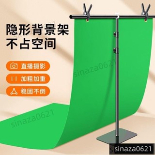 桃園有貨-限時下殺加粗加重全伸縮隱形攝影背景架拍照綠幕背景布伸縮桿直播支撐架 9OUQ日本