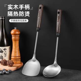 鍋鏟勺 廚具 廚房用品鍋鏟 炒菜鏟 煎鏟 漏勺 煎鏟烹飪 拜格不銹鋼長柄鍋剷湯勺家用廚房炒菜食品級加厚實木手柄防燙廚具