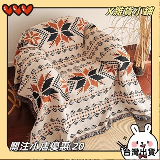 【臺灣出貨】+發票美式沙發巾蓋毯 復古田園風沙發套罩 椅子蓋布 一片式沙發墊yxh
