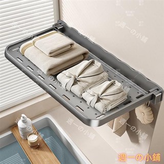 浴室置物架 浴室收納 摺疊置物架收納架 免打孔牆壁置物架 浴巾架 毛巾架 太空鋁免釘無痕廚房廁所衛生間淋浴間洗手檯置物架