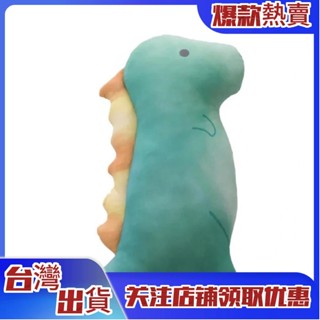 【玩偶新品】衝量特價現貨秒發NITORI宜得利冷感恐龍兒童抱枕涼感玩偶毛絨玩具兒童安撫