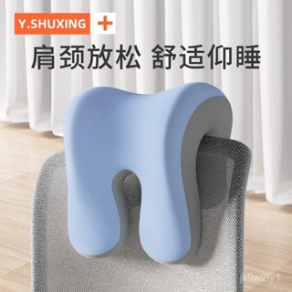 🎀好物推薦🎀透氣記憶棉 午休枕 趴睡 枕頭 午覺枕 靠枕 趴趴枕 辦公室枕頭 頭枕 頸枕 護頸枕 JDXW