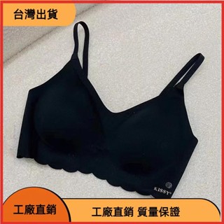 &臺灣發貨&Kissydiamond Underwear 官方旗艦店吊帶無縫無鋼圈聚攏文胸背心