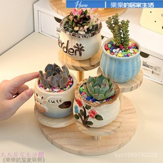 花架 花盆 展示木架 實木展示架 多肉花架 陽臺花架 花盆架 置物架 室內植物架 園藝裝飾 多層植物小盆栽架子展示架