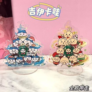 🎈小紅書推薦🎈新款聖誕吉伊卡哇立牌小八烏薩奇ins可愛亞克力立體桌麵裝飾擺件 B2DU