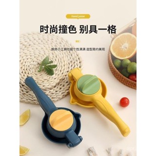 蝦皮最低價檸檬榨汁器手動榨汁機擠壓器新款橙汁壓榨器橙子檸檬夾壓汁器商用