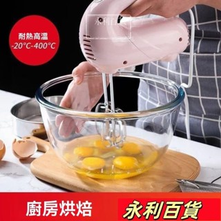 蝦皮熱賣💥居家加厚 烘焙和麵盆 家用大容量 玻璃盆 帶蓋 有蓋微波爐專用 玻璃碗 和麵盆 烘焙玻璃盆 耐高溫 特厚加深