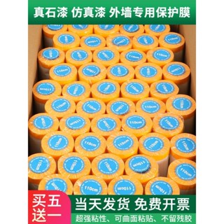 ☺Drgs.防塵膜裝修傢俱遮蓋防灰塵塑料膜床沙發保護一次性防塵罩家用蓋布