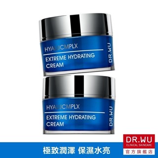DR.WU 玻尿酸保濕精華霜50ML