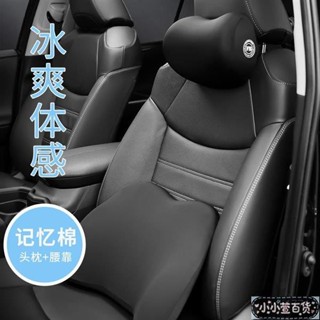 汽車頭枕 車用頭枕 汽車頭枕護頸枕 汽車頸枕 汽車靠枕頸枕 車用枕 汽車頭靠 汽車頭枕套 汽車頭枕卡通汽車頭枕護頸枕太空