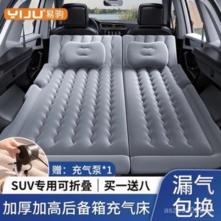 車載充氣床SUV轎車內睡覺神器汽車後排後備箱氣墊床戶外露營床墊