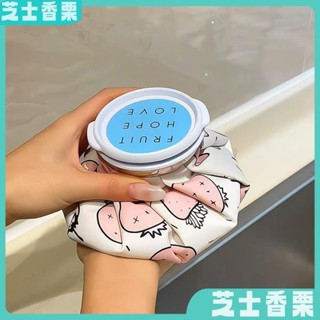 新店低價🎁免運🌸熱敷袋 創意 注水冷敷袋 多功能扭傷理療降溫 布藝 冰袋 便攜可折疊冰包