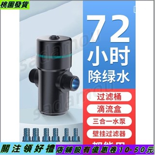 英皇優選🎈比多克殺菌燈魚缸紫外線uv消毒燈潛水滅菌燈魚池殺菌除藻燈外接206